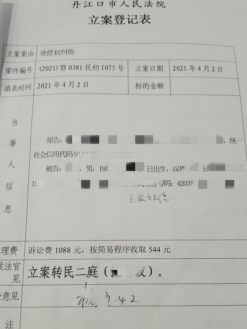c8e3d86dfc35f823542f4f7ea19cceb3_副本.jpg c8e3d86dfc35f823542f4f7ea19cceb3_副本.jpg