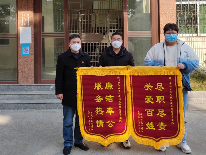 当事人赠送锦旗表示感谢_副本.jpg 当事人赠送锦旗表示感谢_副本.jpg