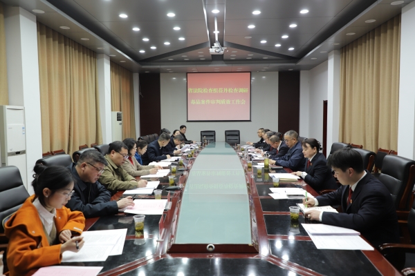 会议照片1_副本.jpg 会议照片1_副本.jpg