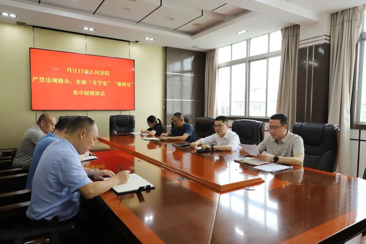 微信图片_20250708164211.jpg 微信图片_20250708164211.jpg