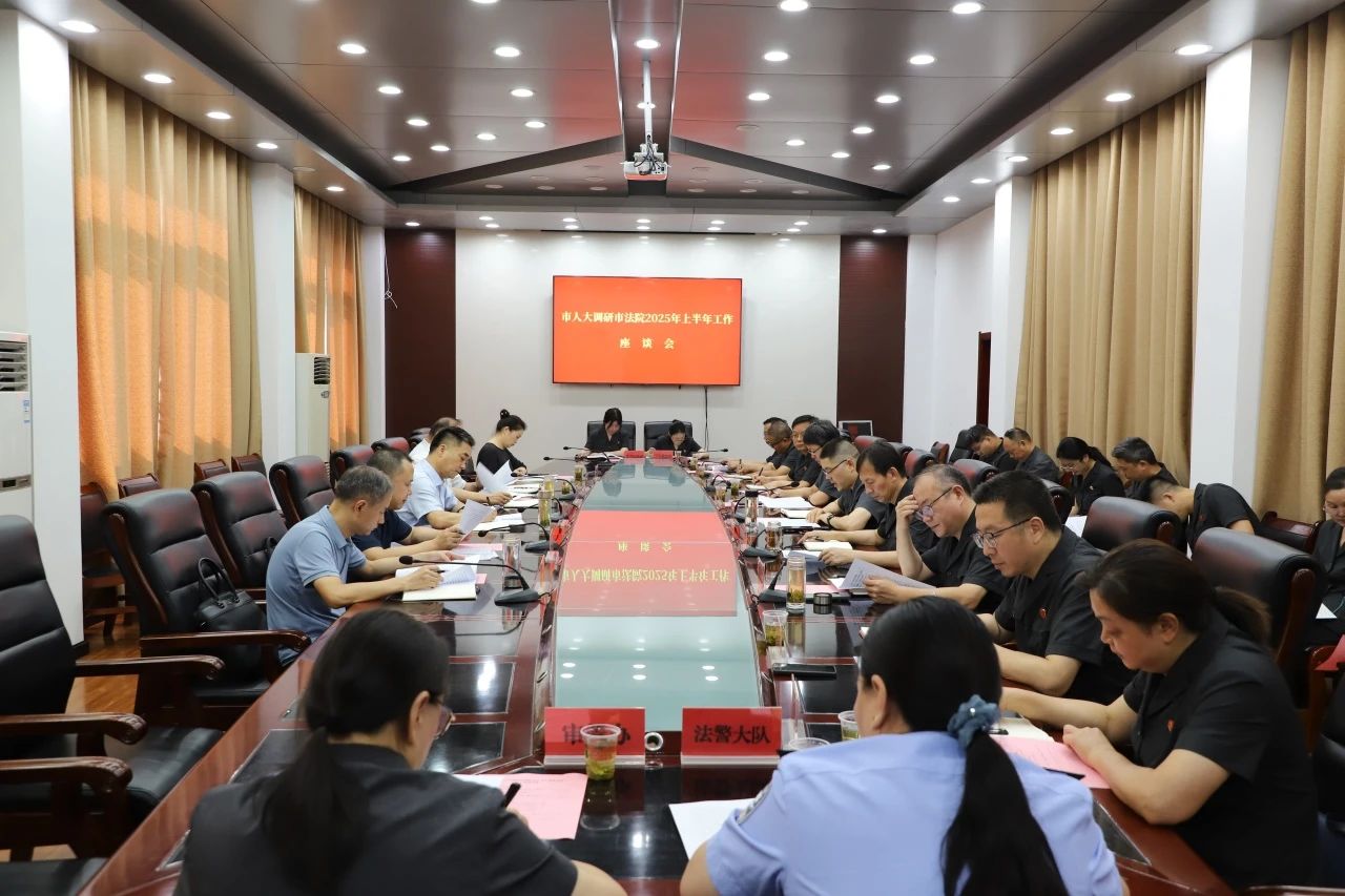 微信图片_20250708164902.jpg