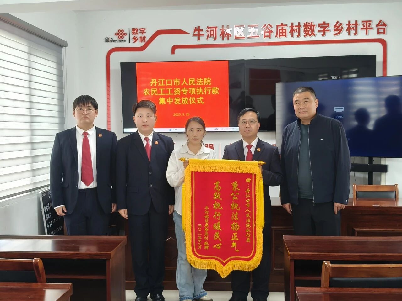 微信图片_2025-09-30_161821_698.jpg 微信图片_2025-09-30_161821_698.jpg