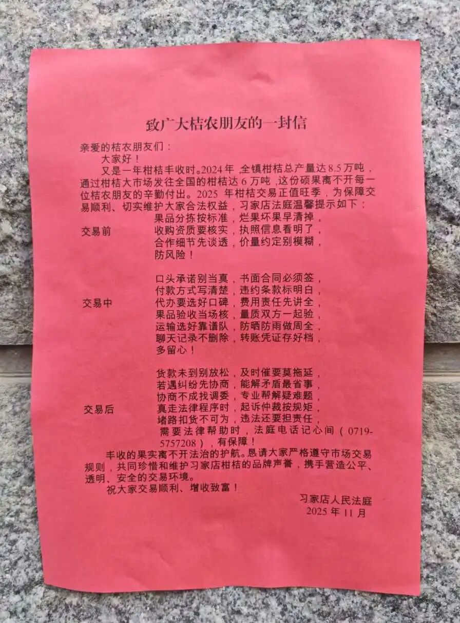 微信图片_2025-12-01_163846_368.jpg 微信图片_2025-12-01_163846_368.jpg