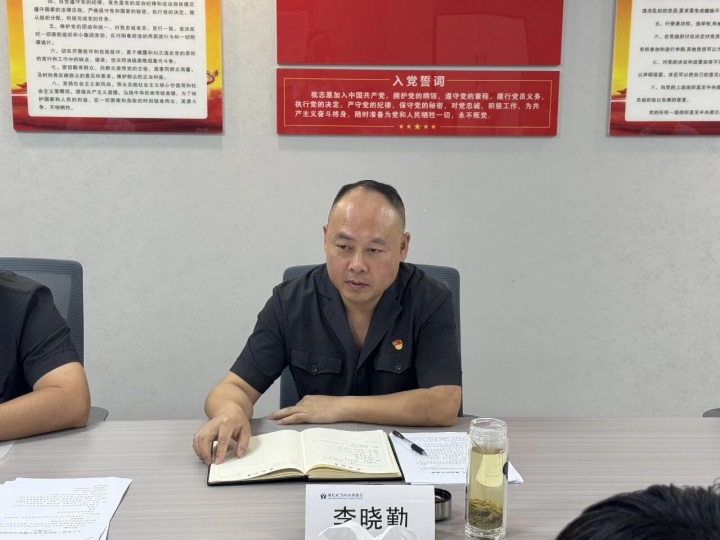 座谈会李晓勤2_压缩.jpg