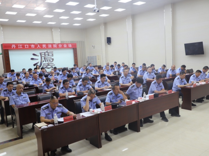庭务保障会议现场_副本.jpg 庭务保障会议现场_副本.jpg