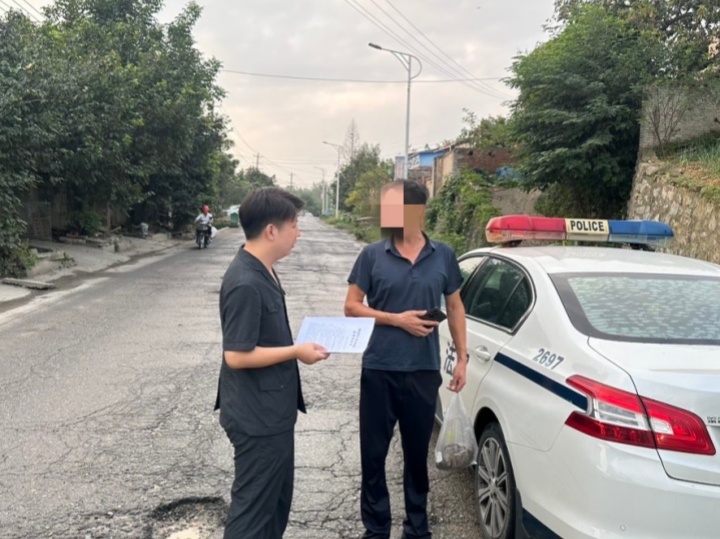 0828根据线索找到被执行人_副本.jpg