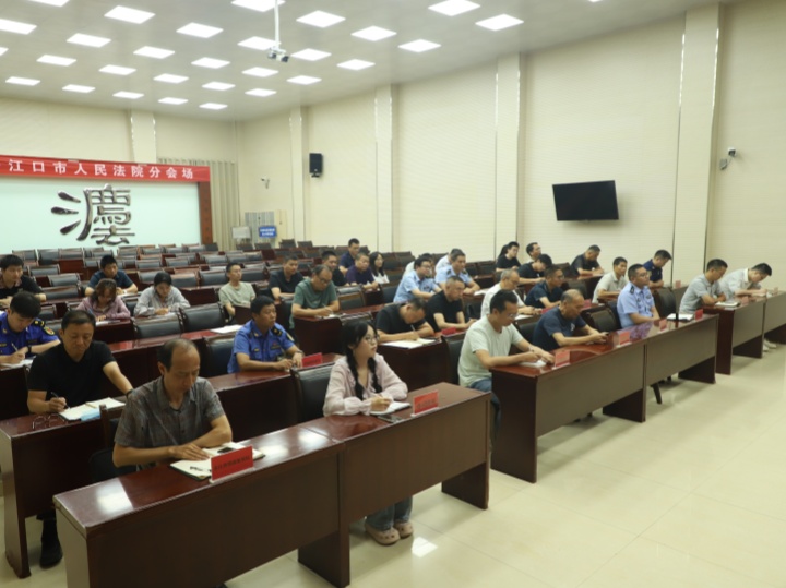 四方同堂培训会庭审旁听_副本.jpg 四方同堂培训会庭审旁听_副本.jpg
