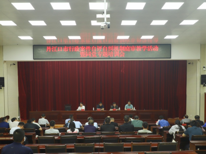 四方同堂培训会_副本.jpg 四方同堂培训会_副本.jpg