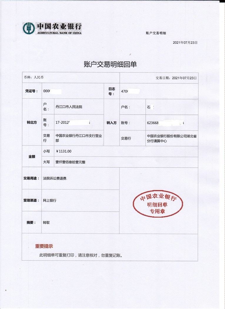 Scan(1).jpg