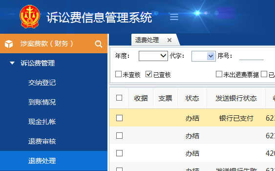 微信截图_20210723170350.png