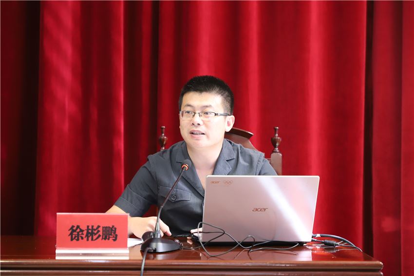 徐彬鹏.jpg
