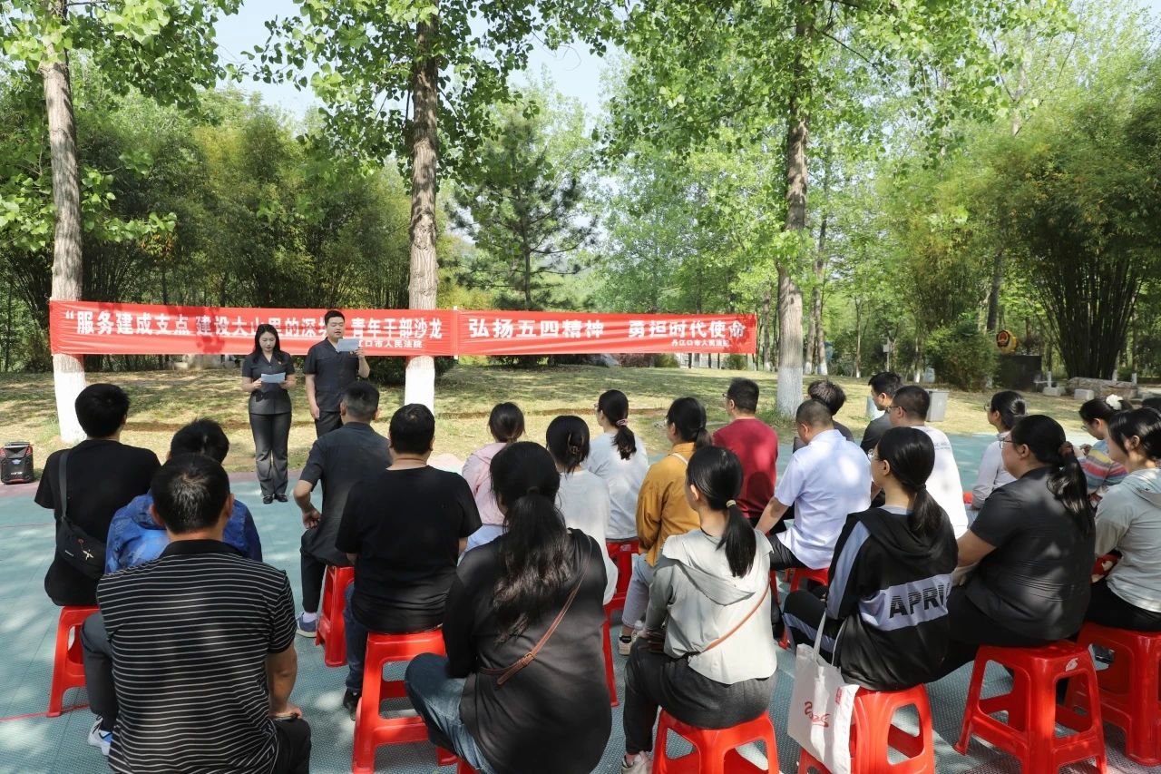 微信图片_20250428113817.jpg 微信图片_20250428113817.jpg