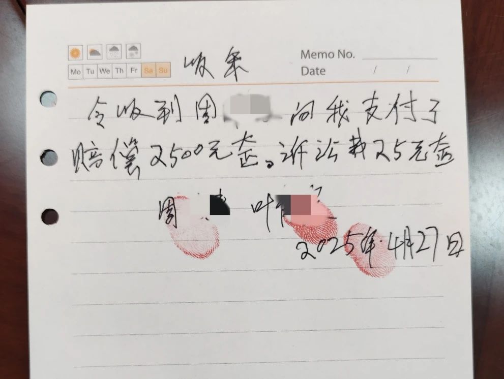 微信图片_20250429160839.jpg