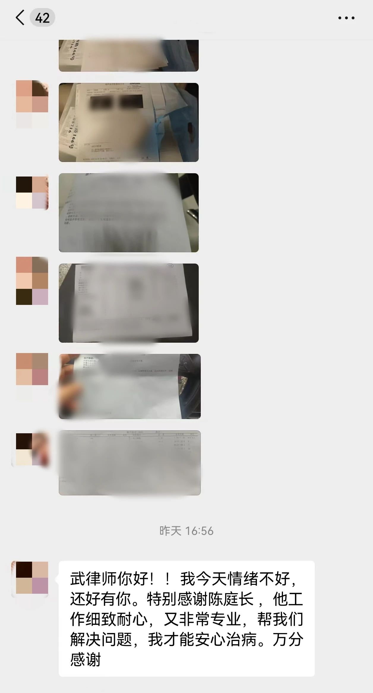 微信图片_20250519093251.jpg