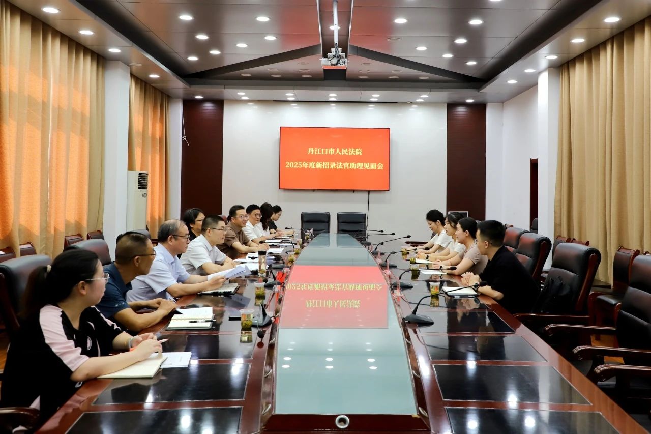 微信图片_20250801104621.jpg 微信图片_20250801104621.jpg