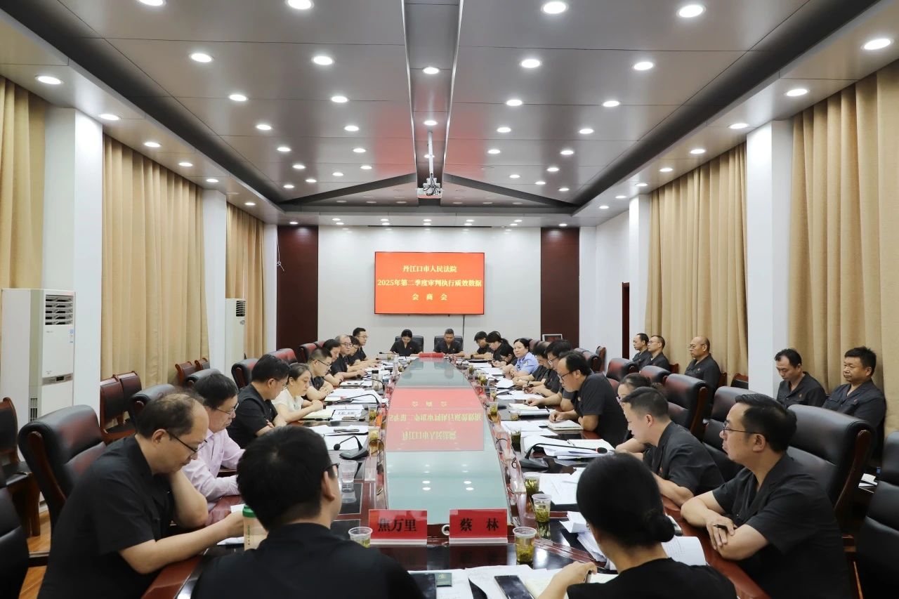 微信图片_20250811090340.jpg