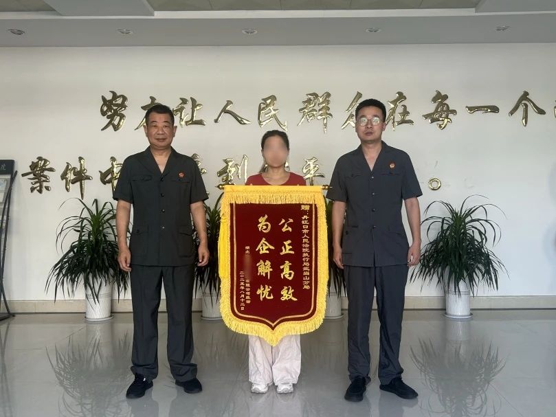 微信图片_20250813113904.jpg