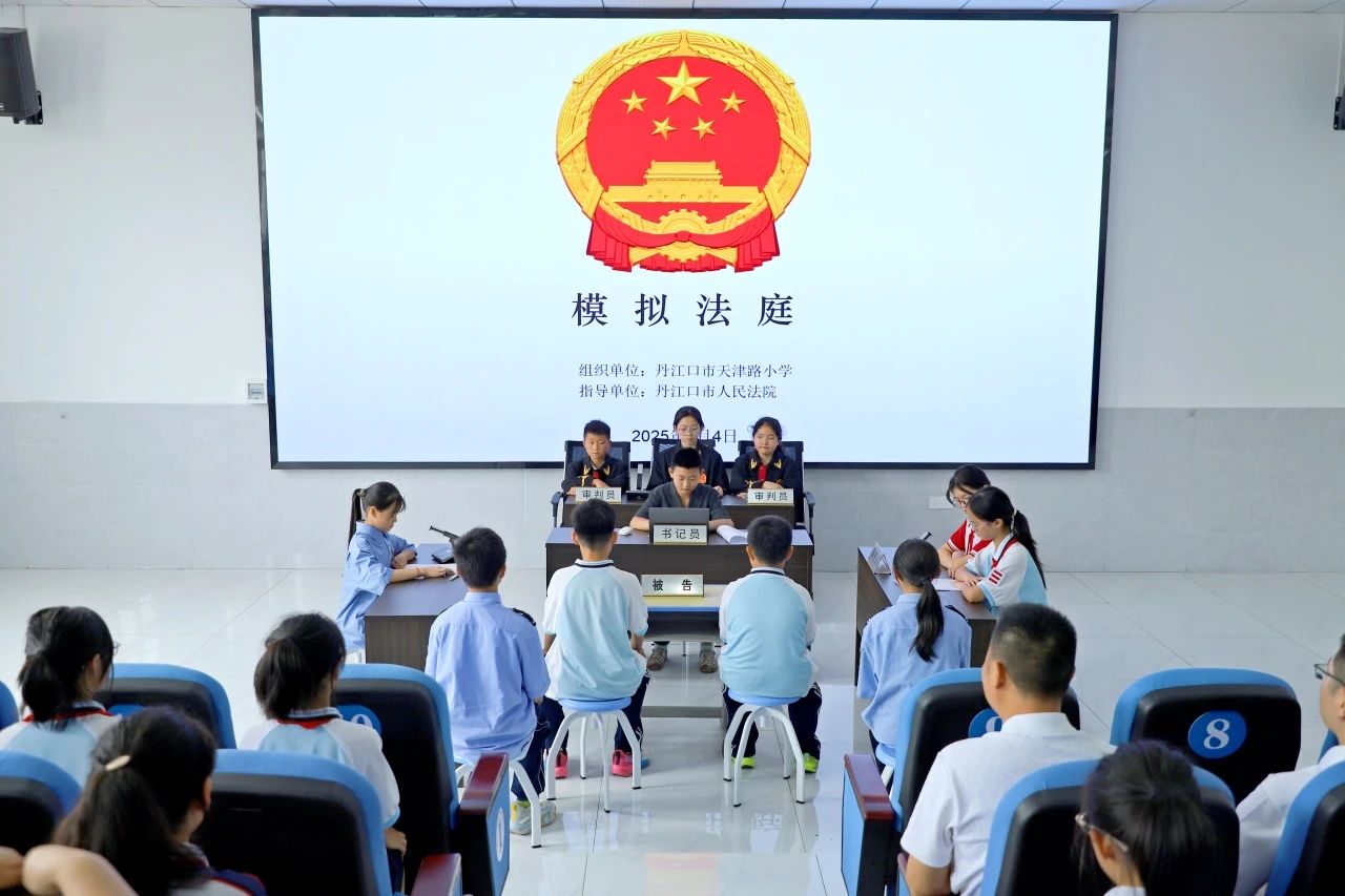 微信图片_20250815154456.jpg